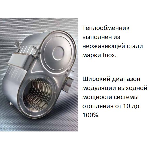 Газовый котёл Immergas Victrix PRO V2 55 EU